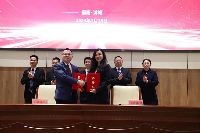 活動(dòng)|福貝寵食與圣農(nóng)集團(tuán)戰(zhàn)略合作：布局供應(yīng)鏈資源，助推寵物行業(yè)可持續(xù)發(fā)展