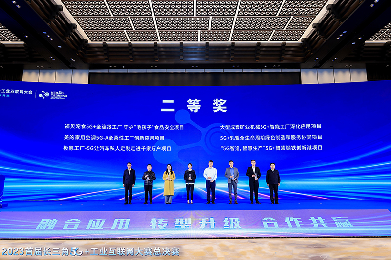 年末實(shí)力全開(kāi)，福貝集團(tuán)屢次斬獲大獎(jiǎng)！